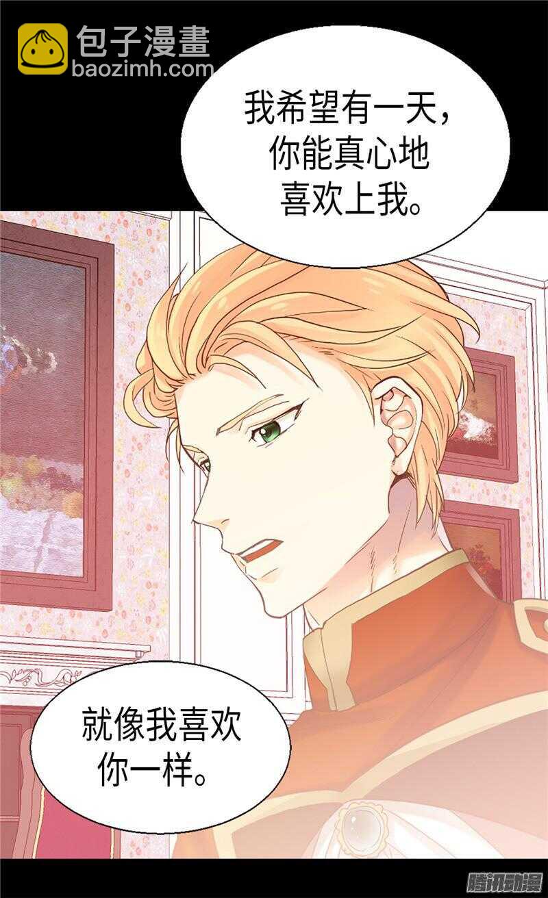 第89话 坚强的面具下3