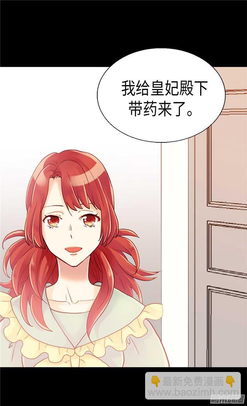 第89话 坚强的面具下30
