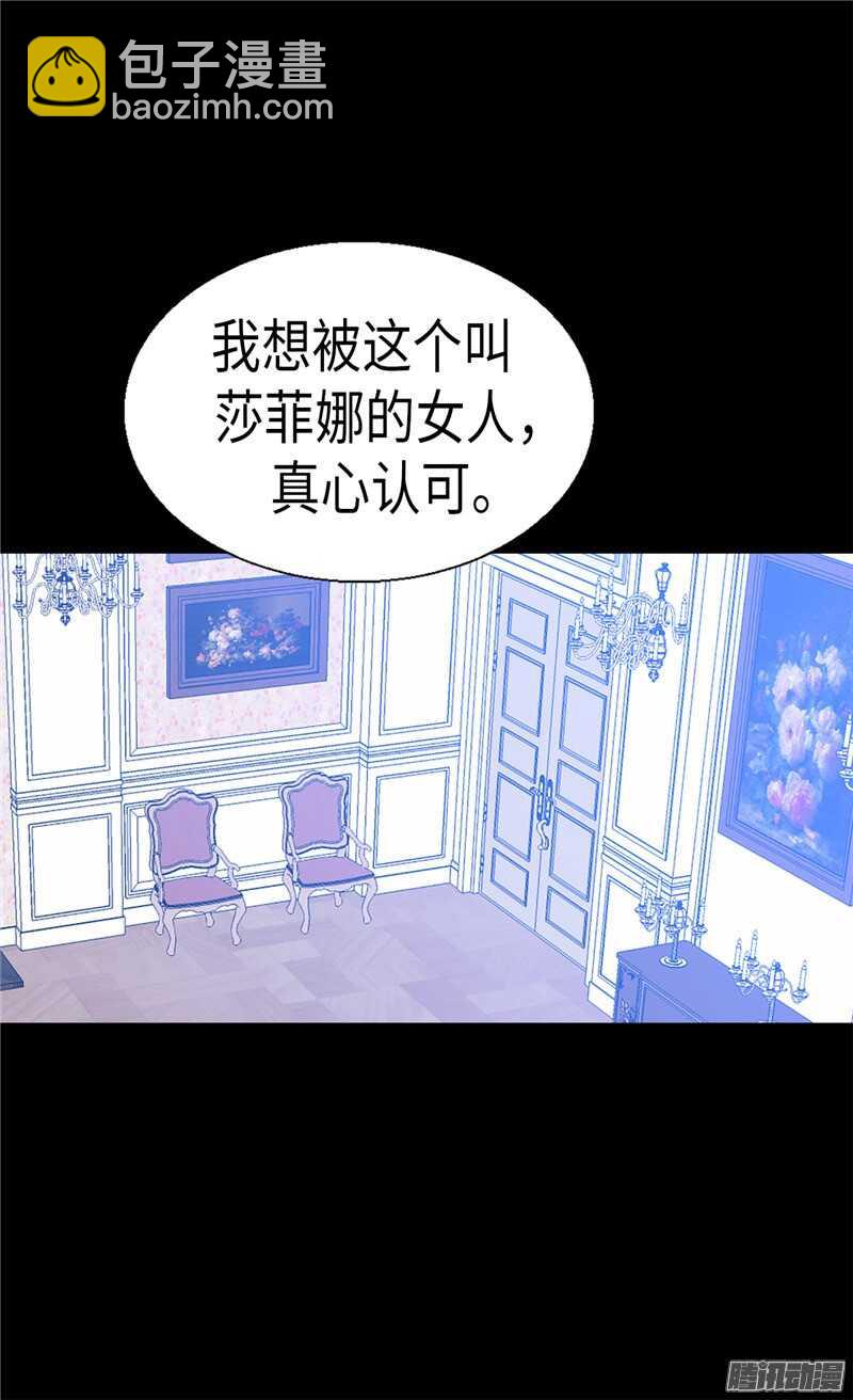 第89话 坚强的面具下4