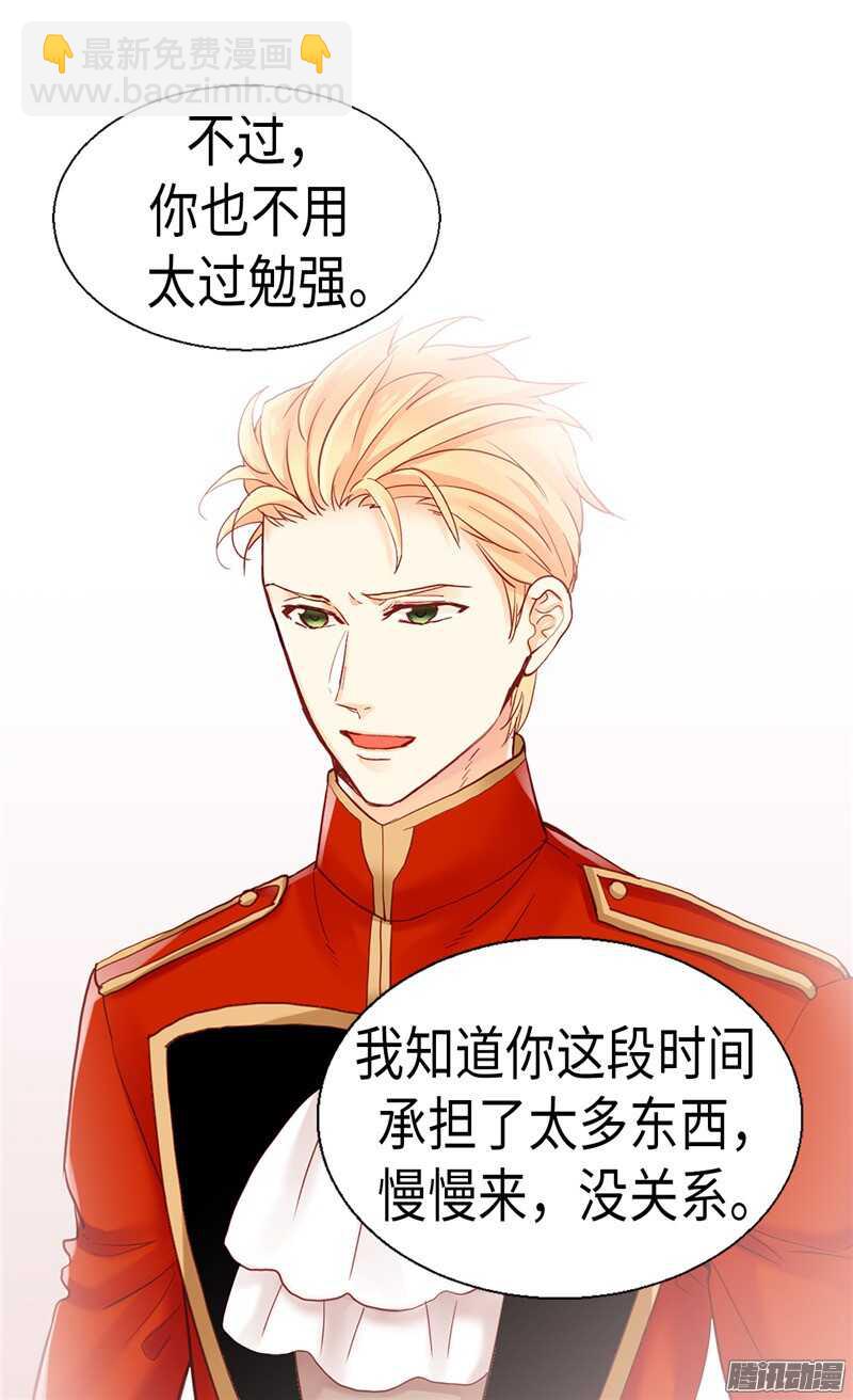 第89话 坚强的面具下6