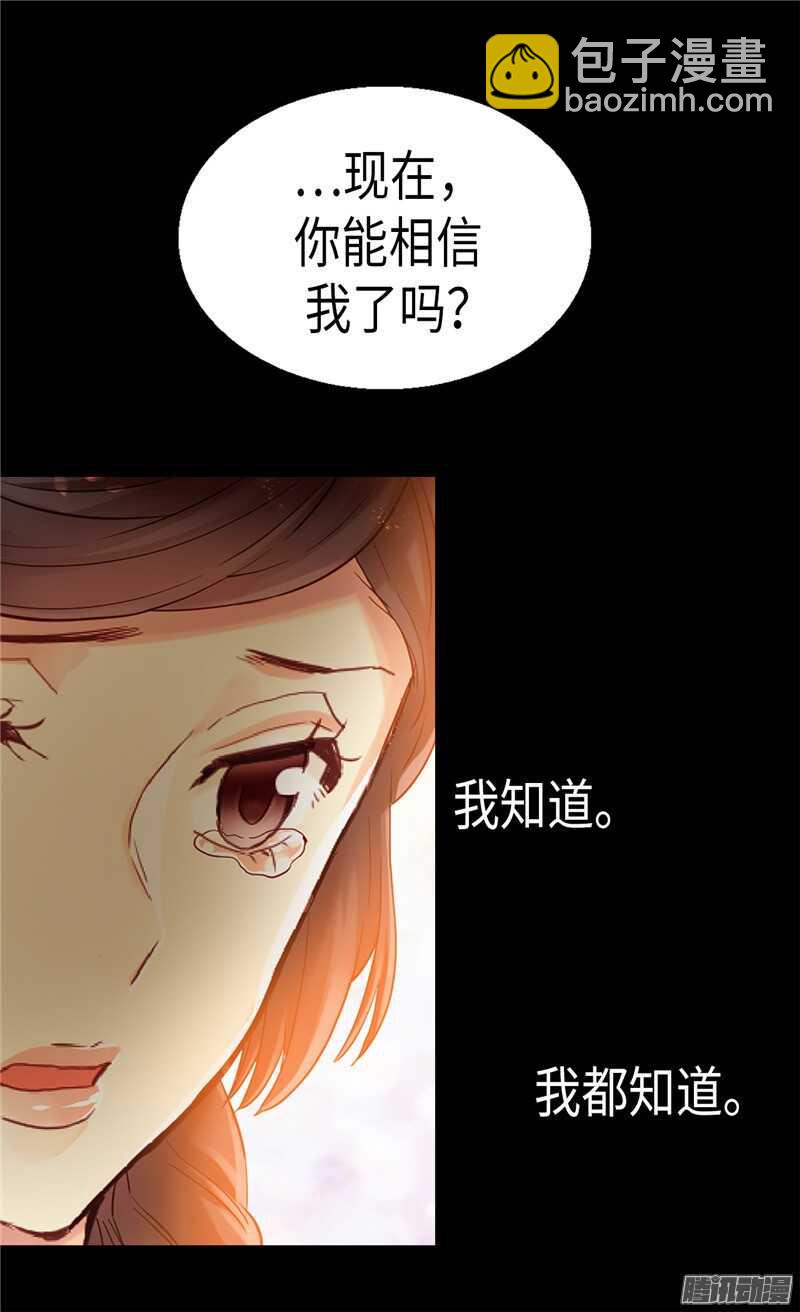 第89话 坚强的面具下7