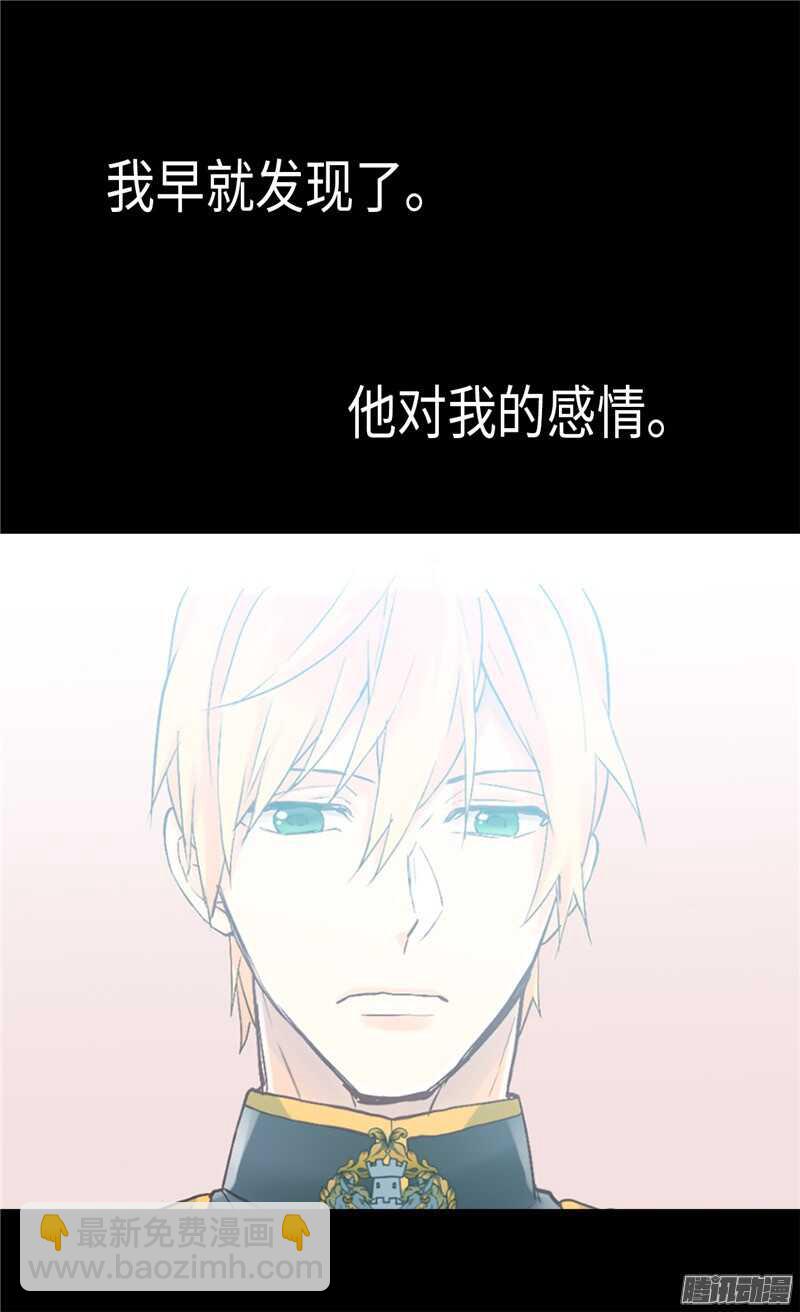 第89话 坚强的面具下8