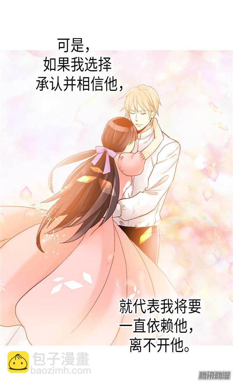 第89话 坚强的面具下9