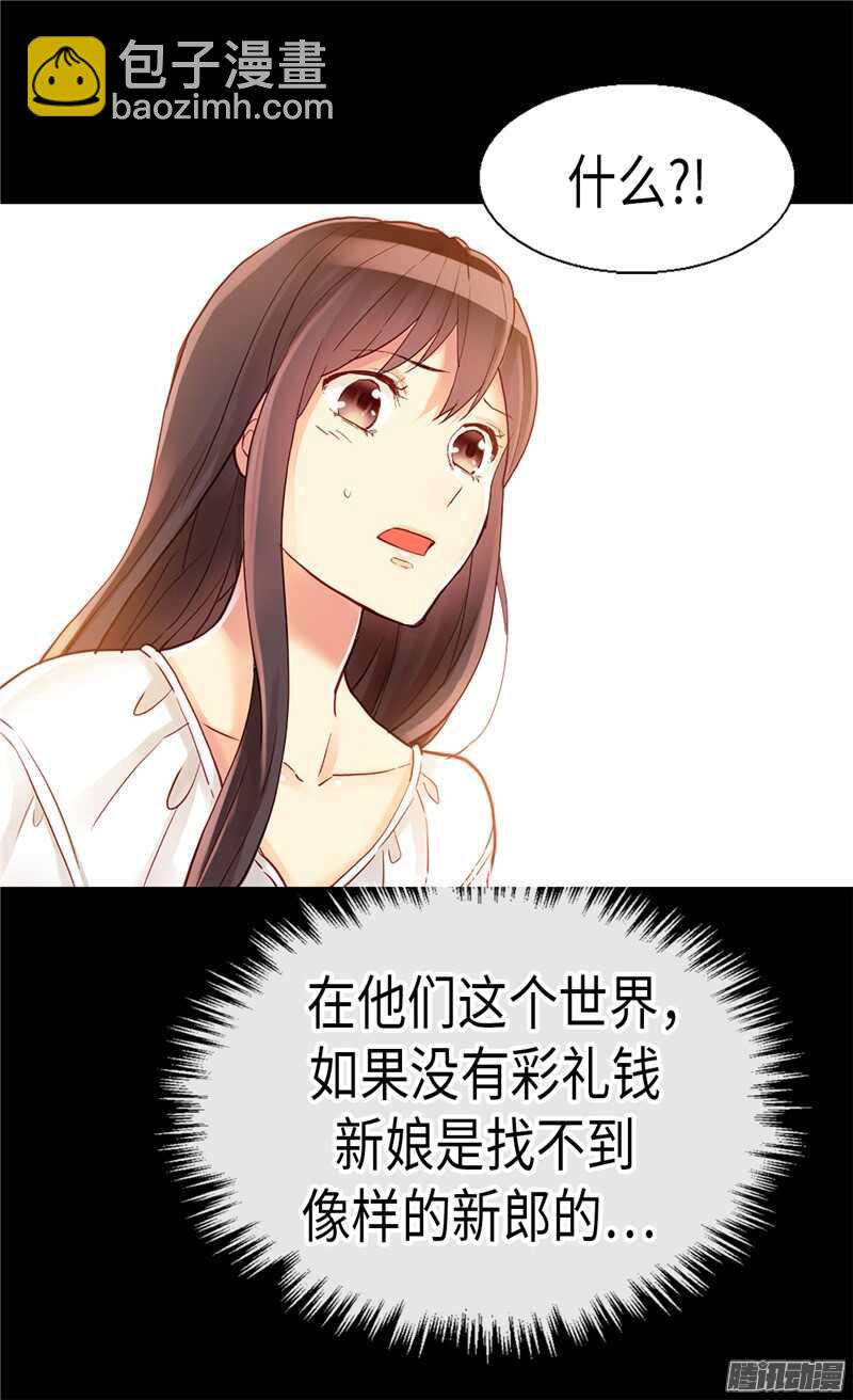 第90话 律利亚的故事13