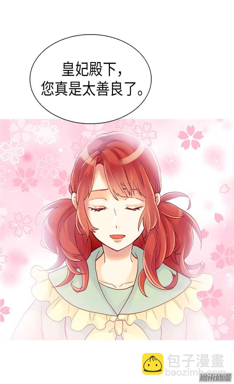 第90话 律利亚的故事18