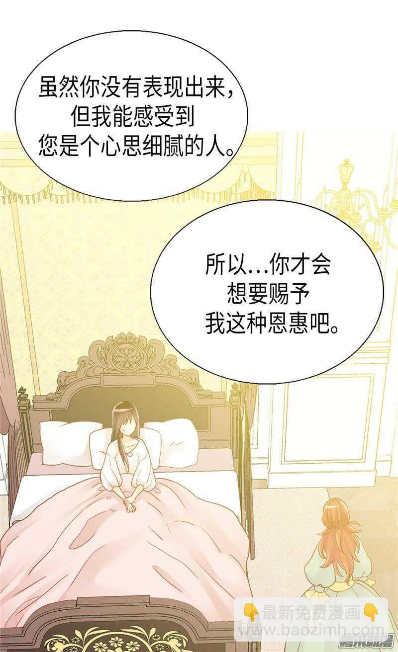 第90话 律利亚的故事20