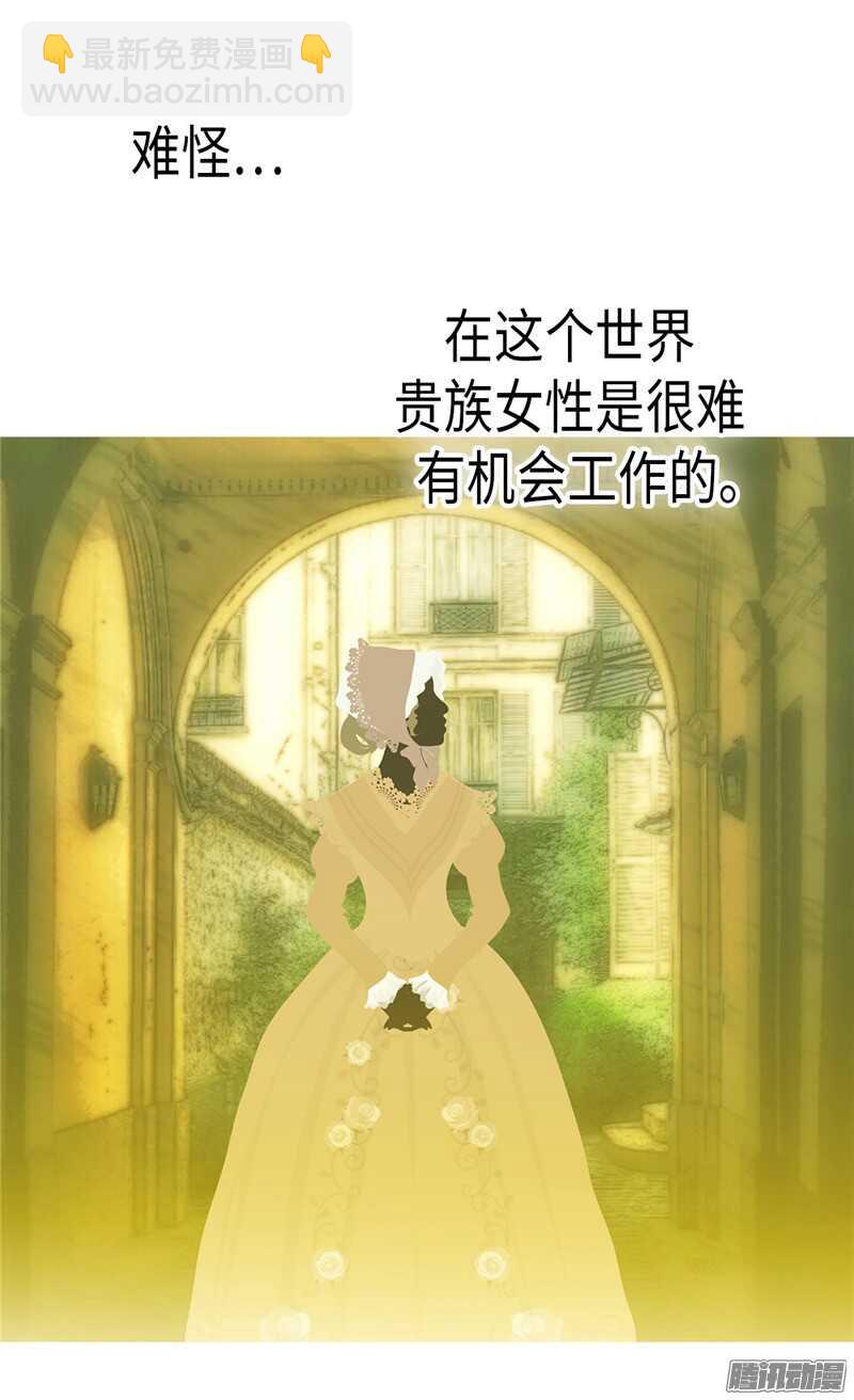 第90话 律利亚的故事24