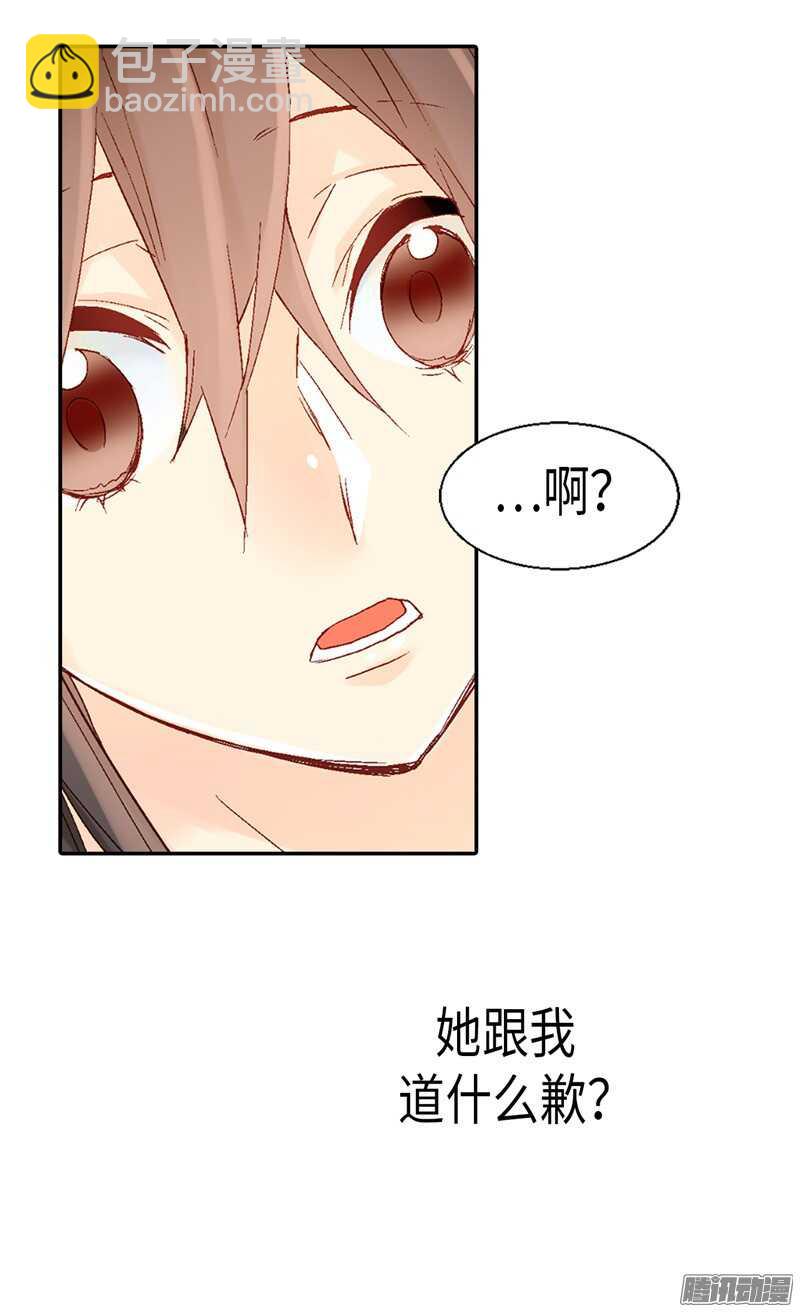 第90话 律利亚的故事5