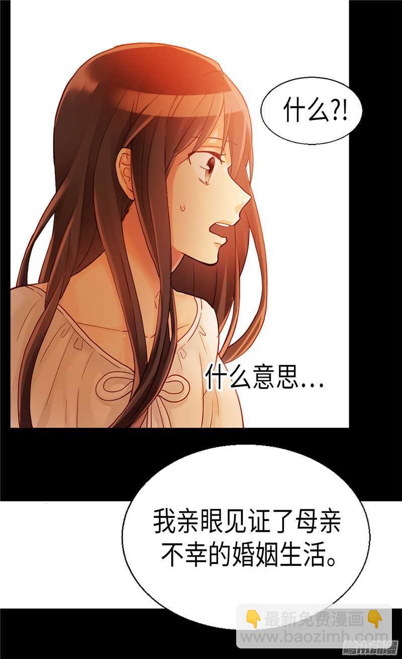 第90话 律利亚的故事8