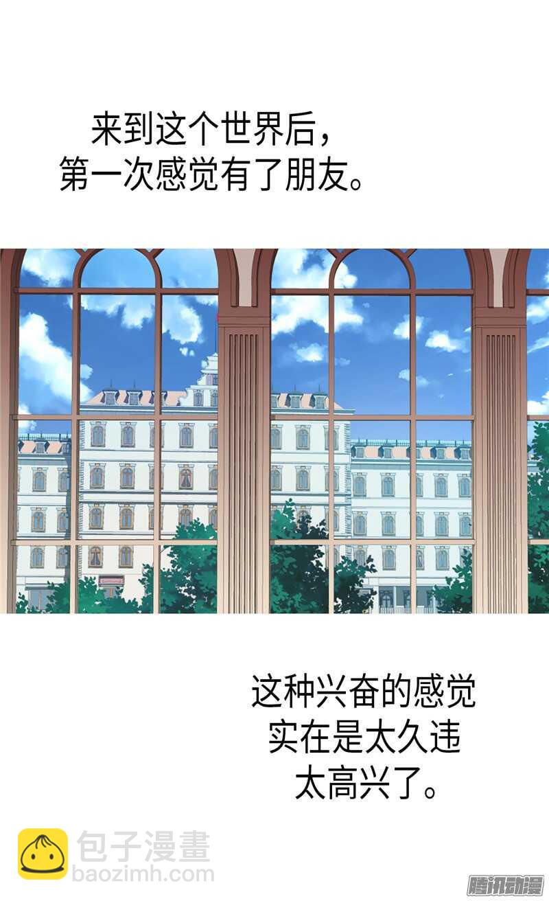 第91话 另一个世界1