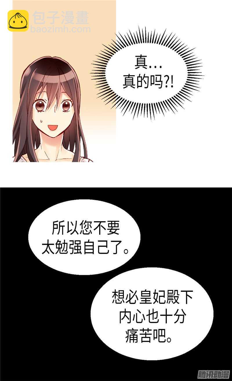 第91话 另一个世界10