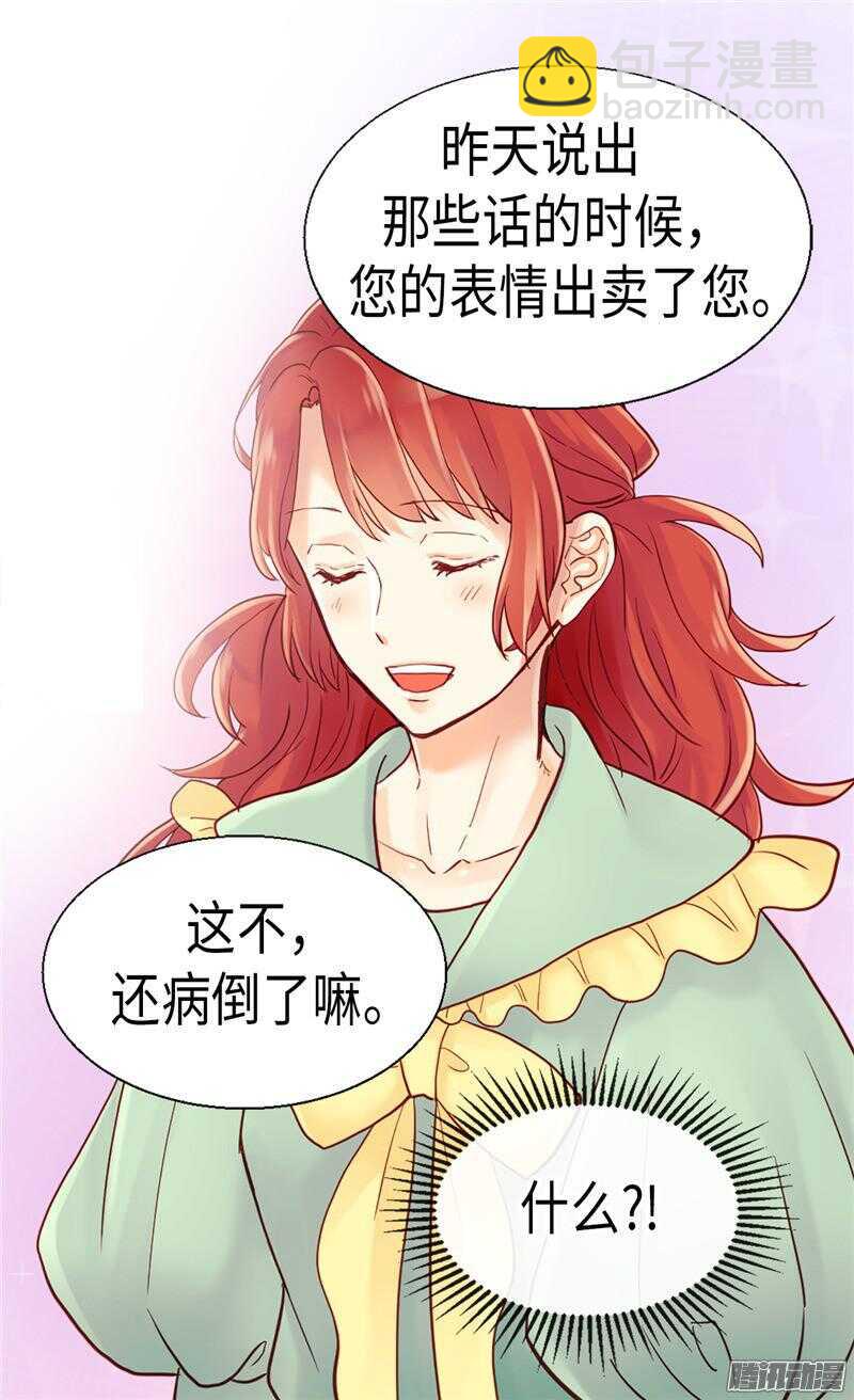 第91话 另一个世界11