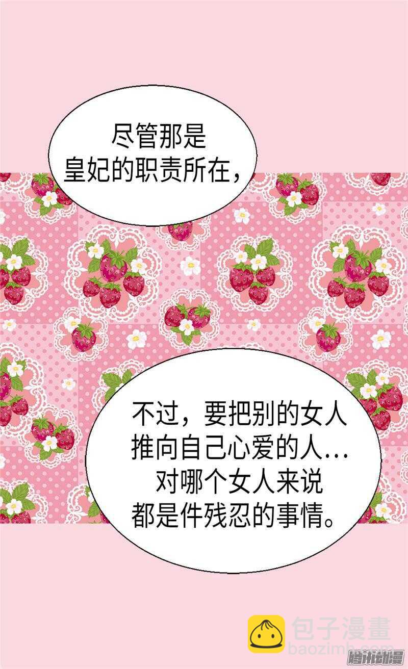 第91话 另一个世界12