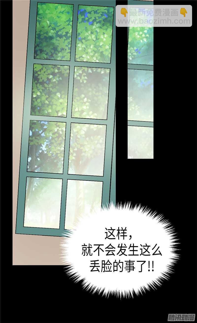 第91话 另一个世界15