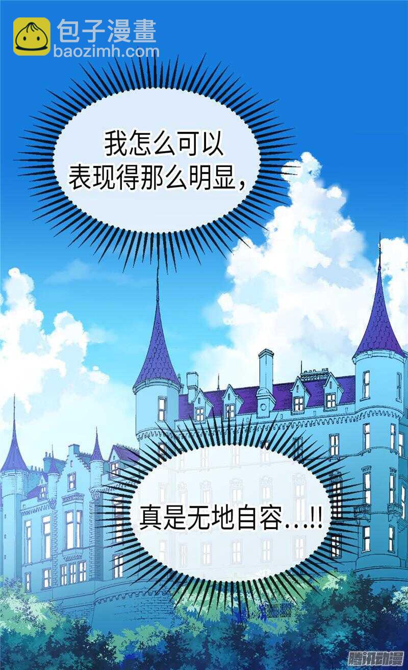 第91话 另一个世界16