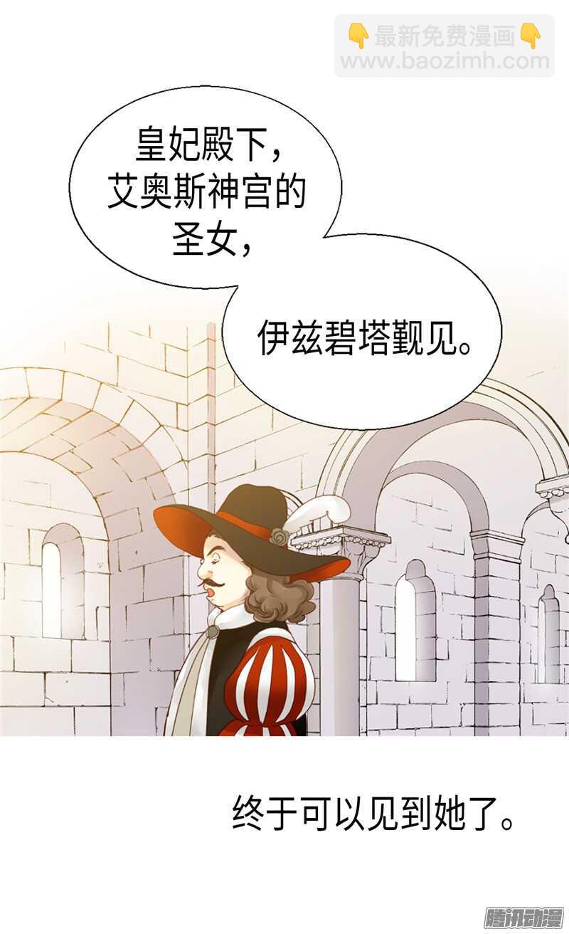 第91话 另一个世界18