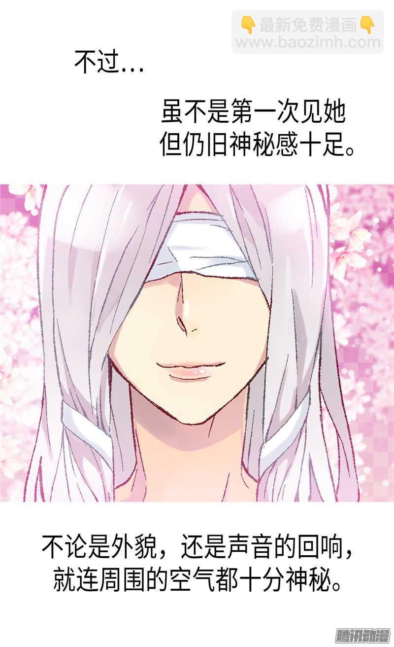 第91话 另一个世界20