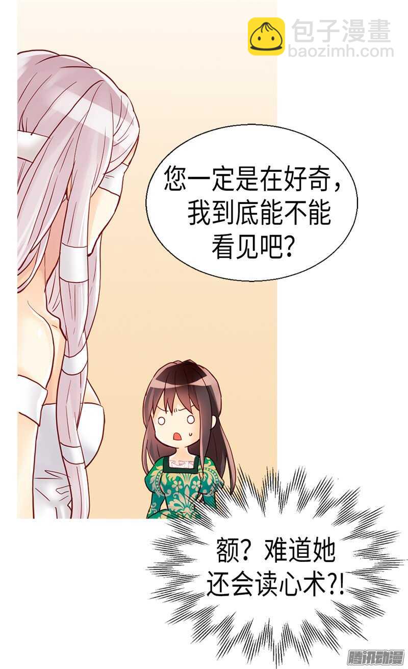 第91话 另一个世界22