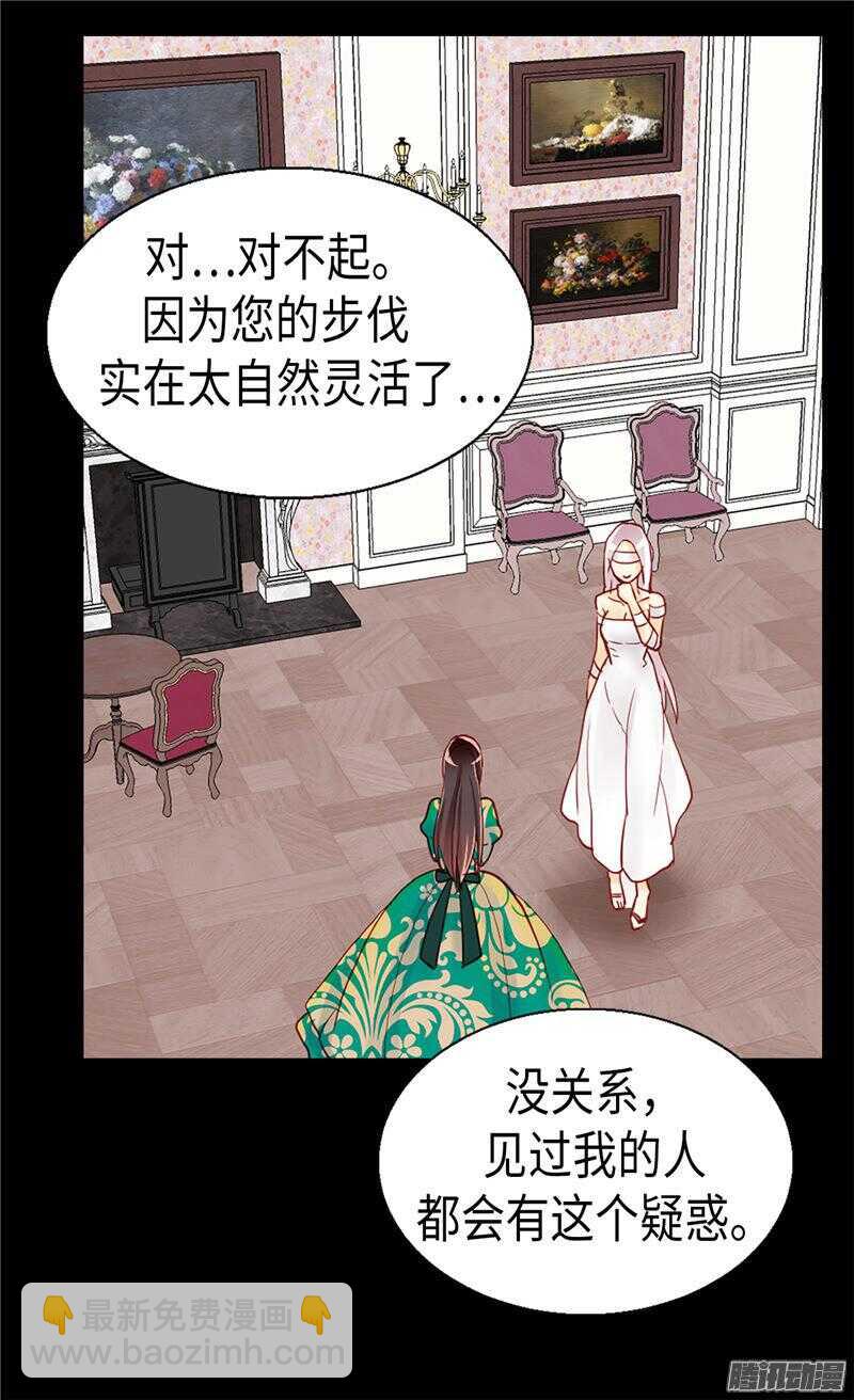 第91话 另一个世界23