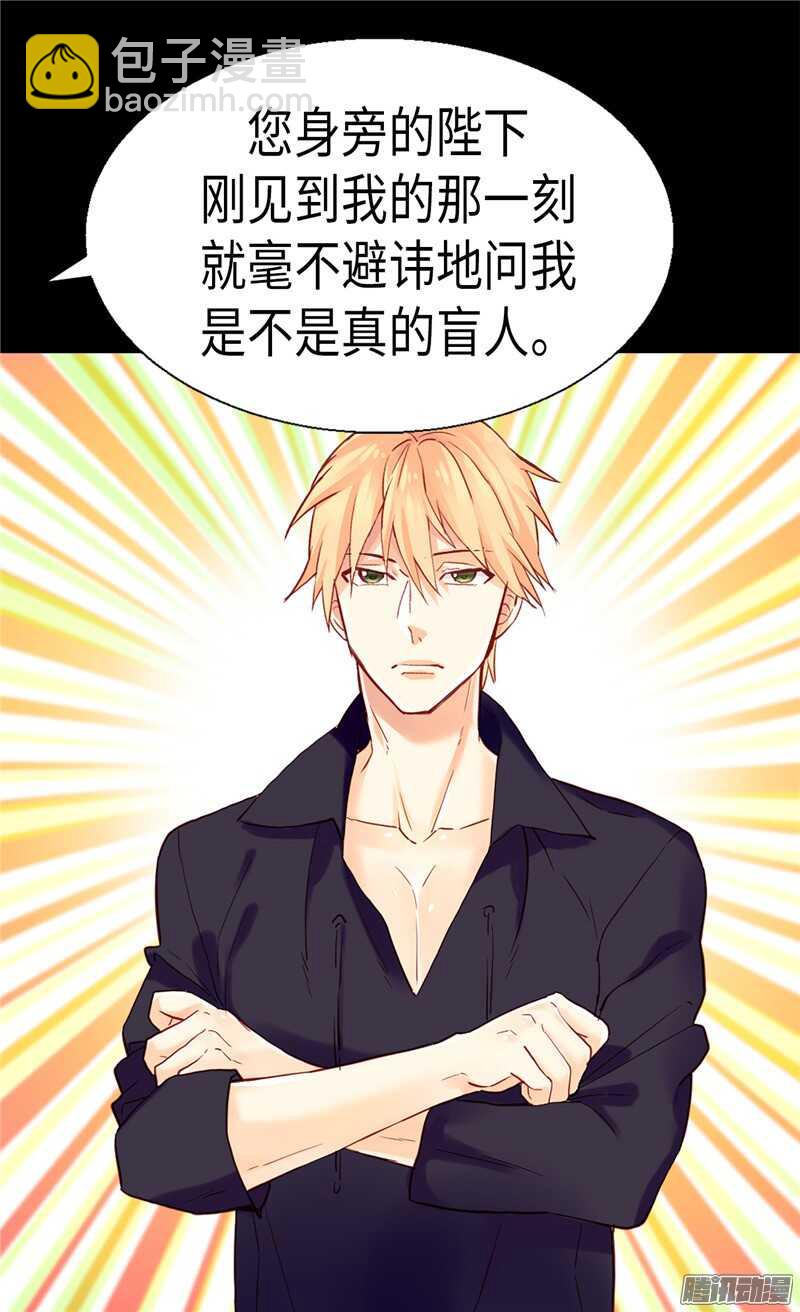 第91话 另一个世界24