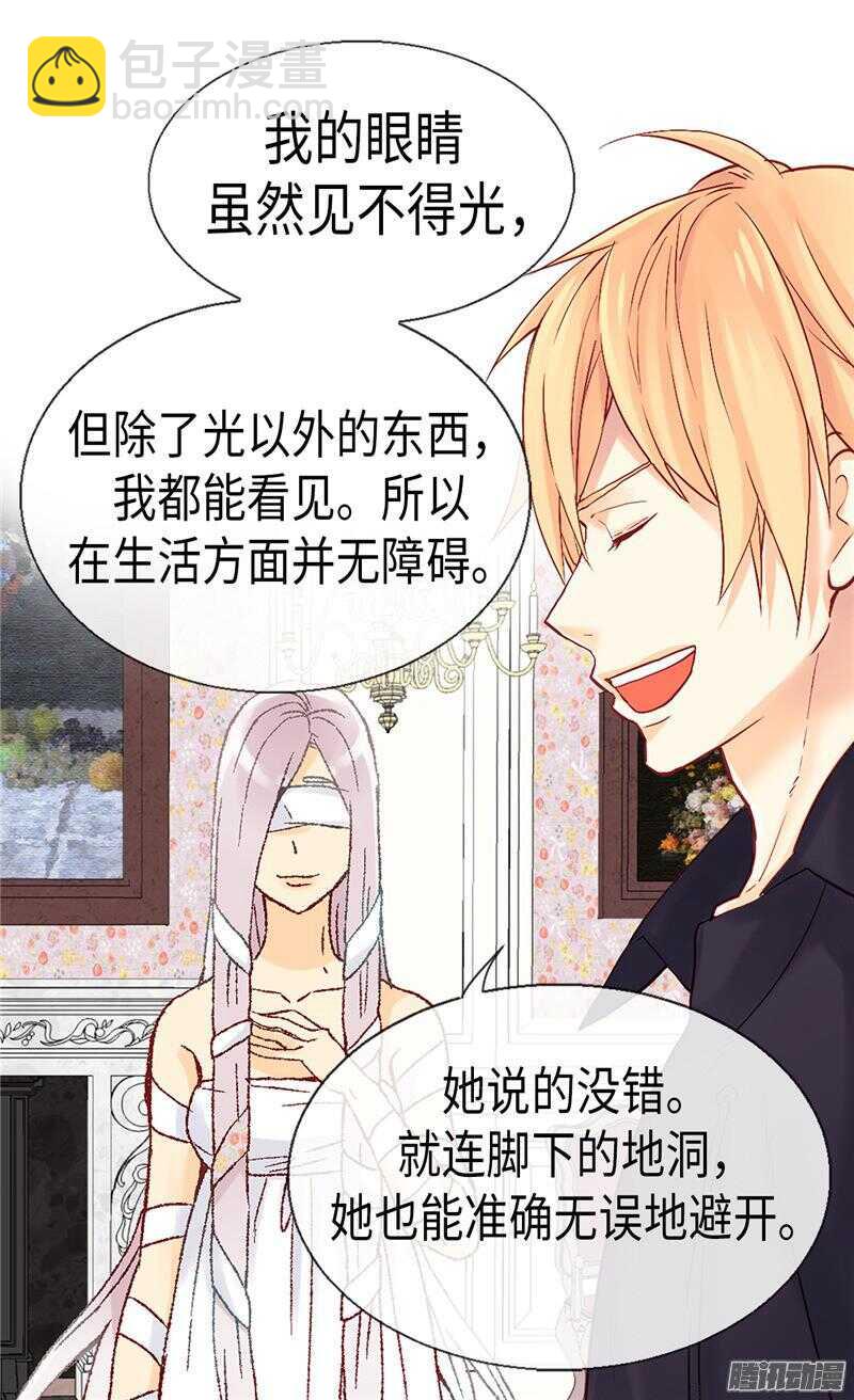 第91话 另一个世界26