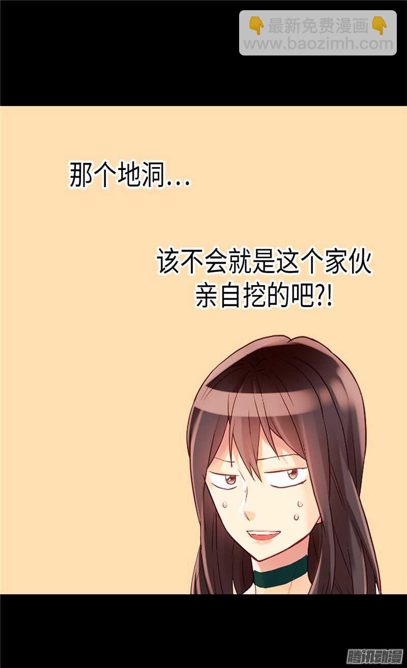 第91话 另一个世界27