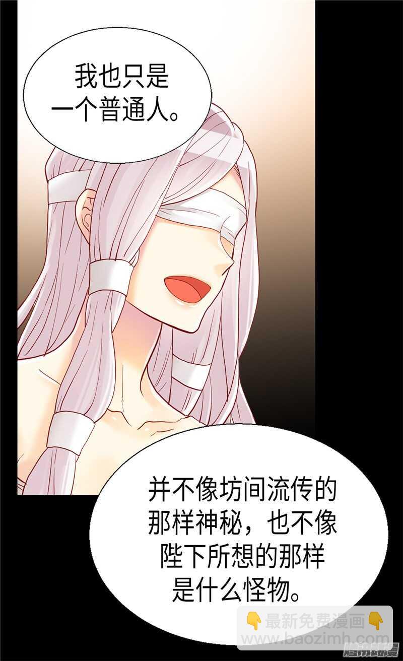 第91话 另一个世界29