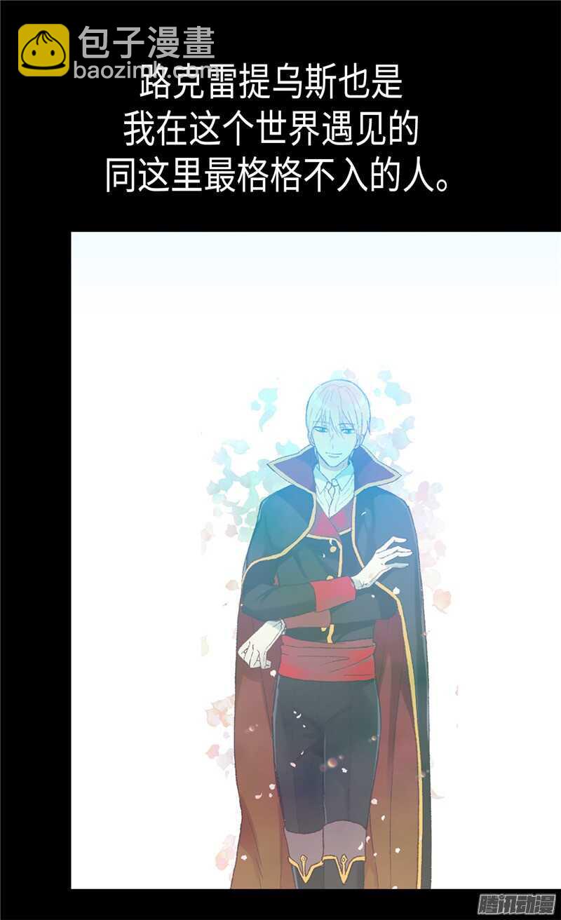第91话 另一个世界3