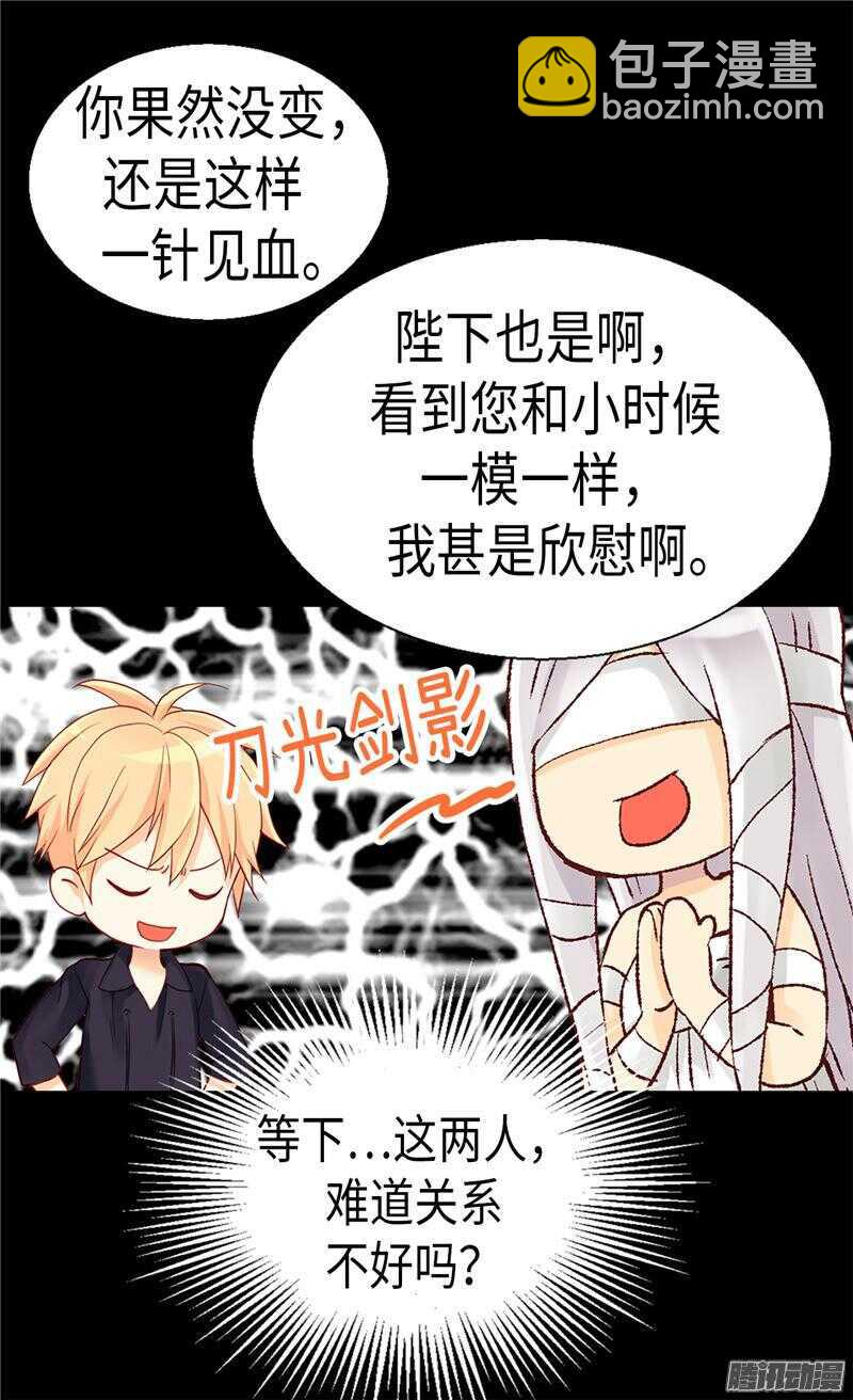 第91话 另一个世界30