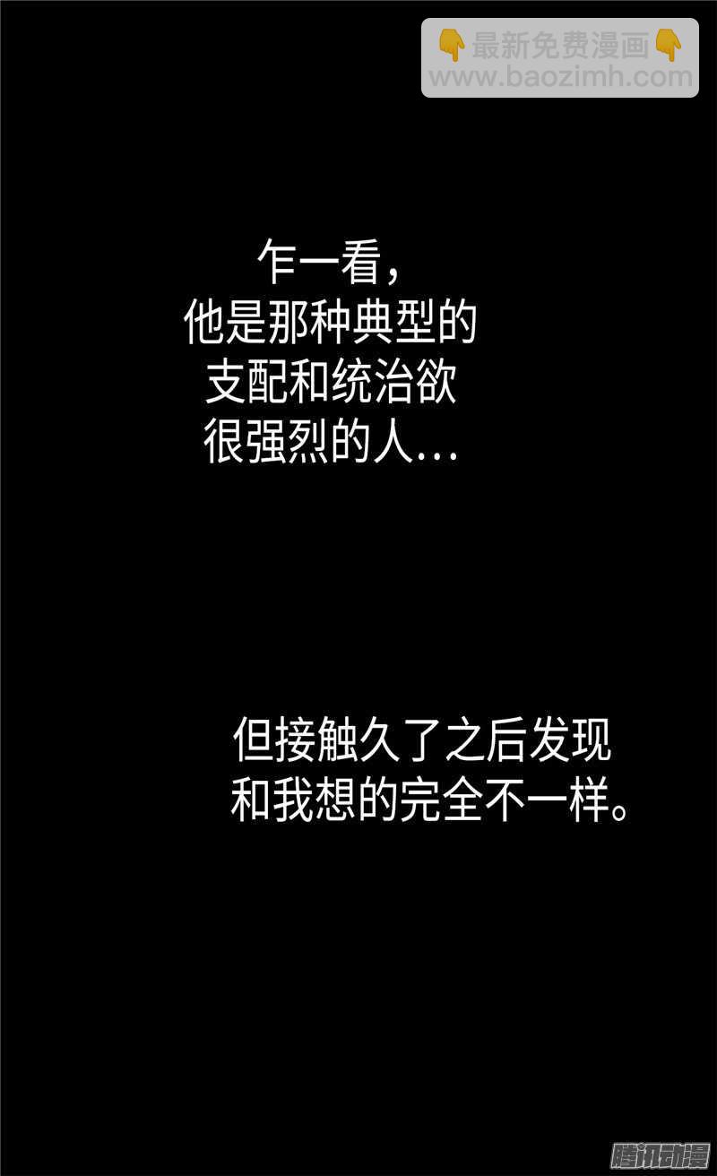 第91话 另一个世界4