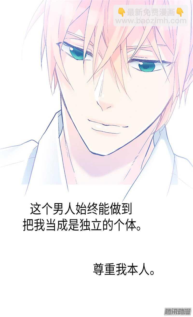 第91话 另一个世界5