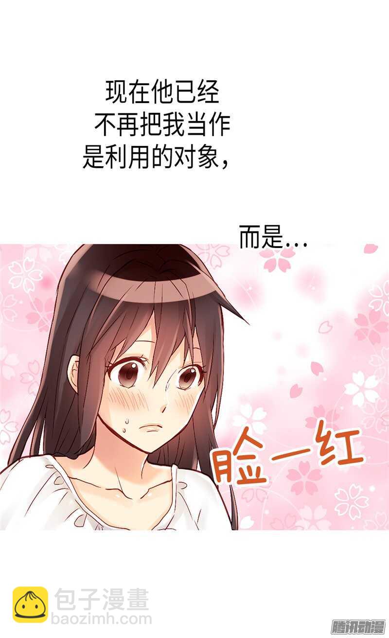 第91话 另一个世界7