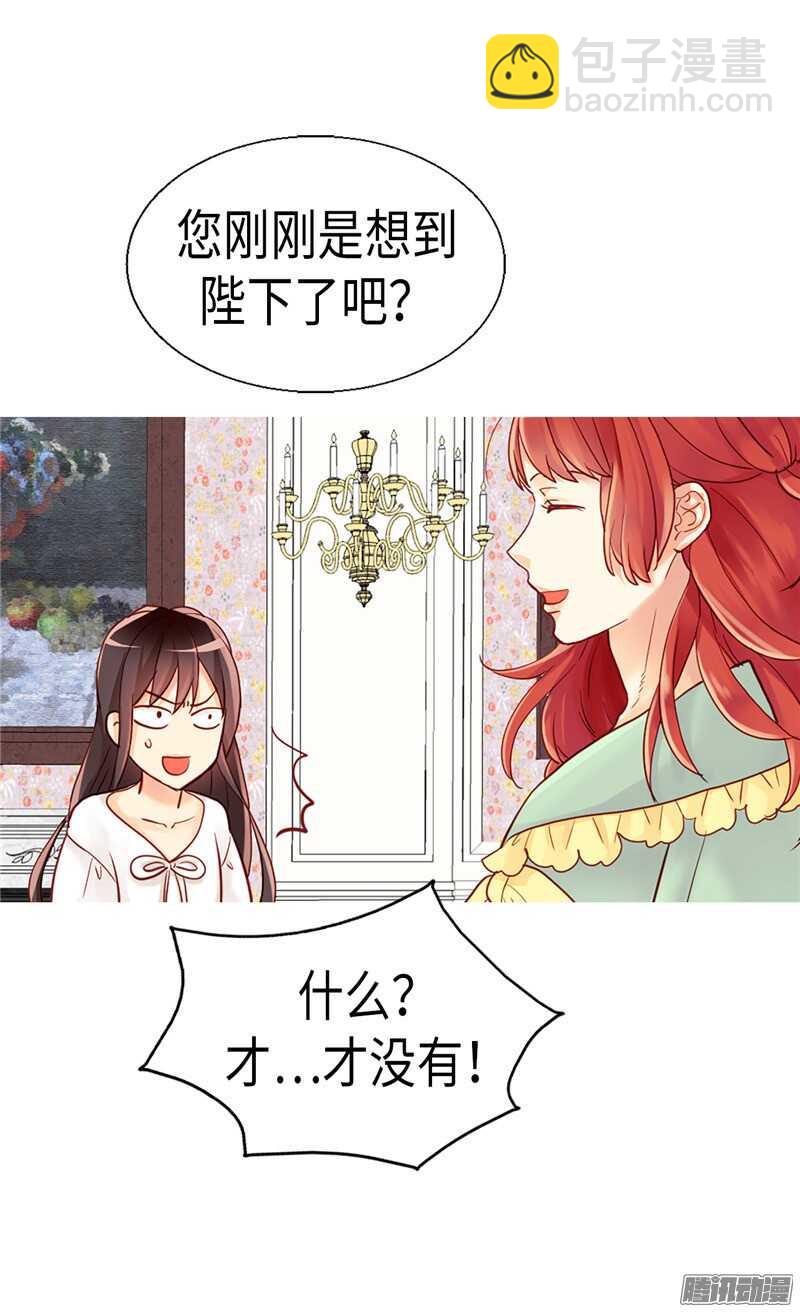 第91话 另一个世界8