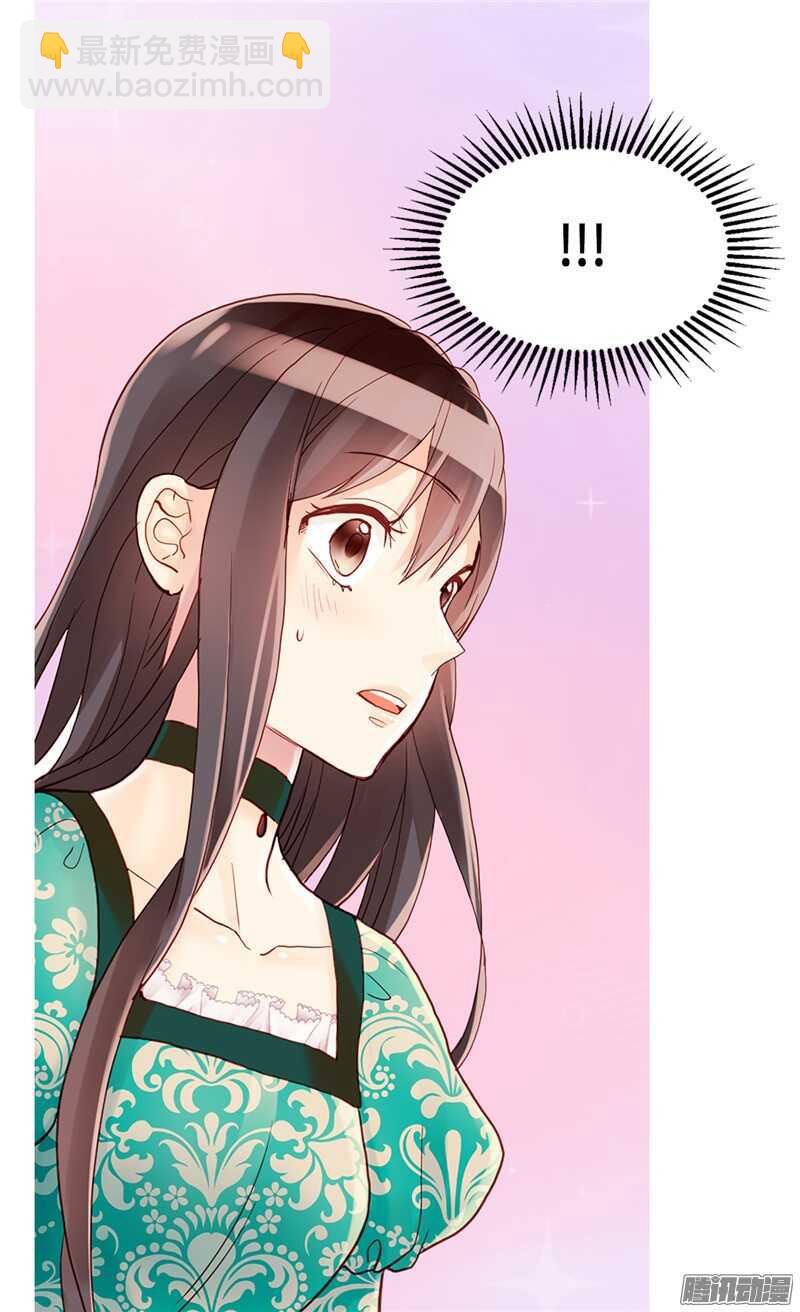 第92话 圣女的秘密30