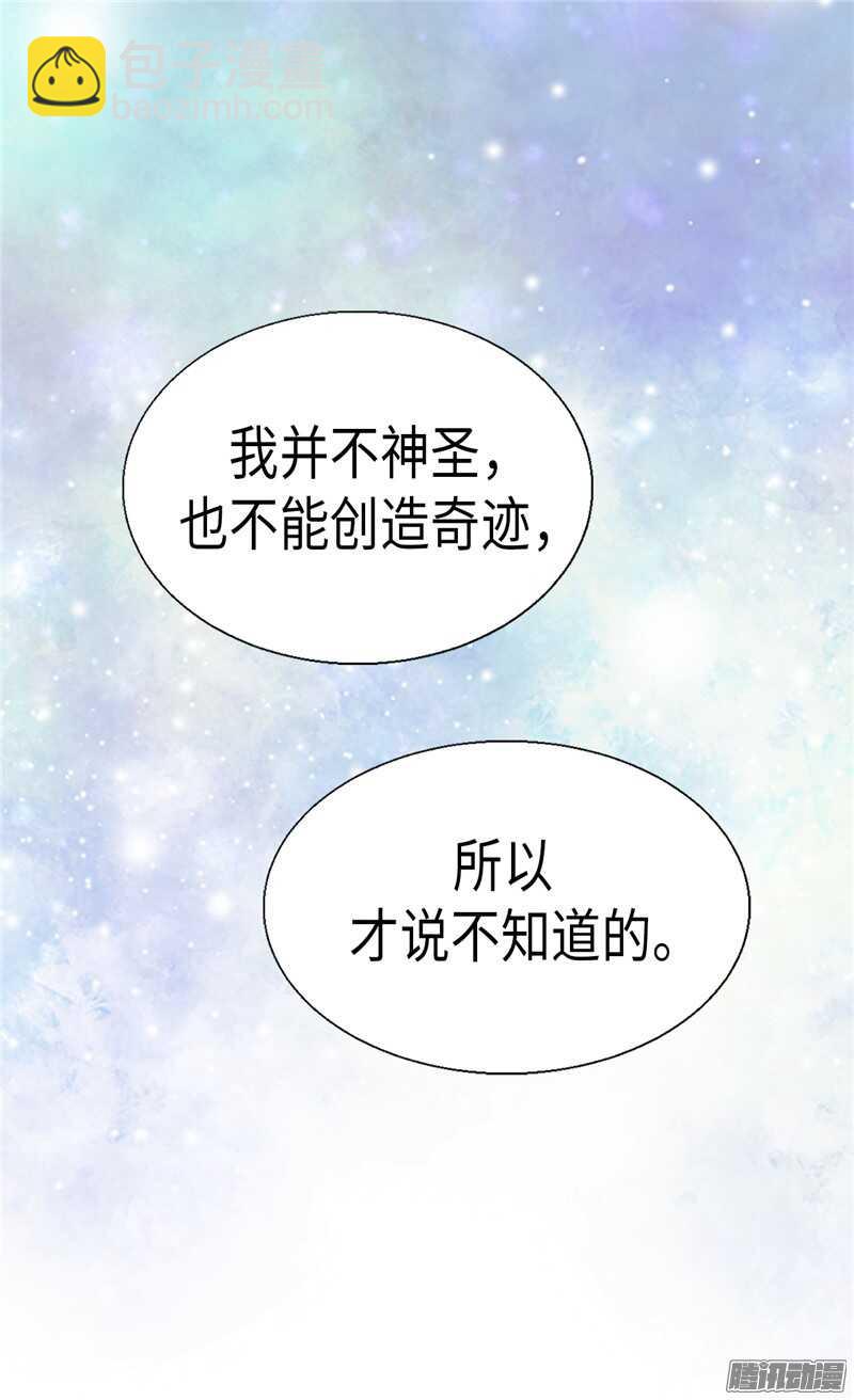 第93话 过去的回忆1