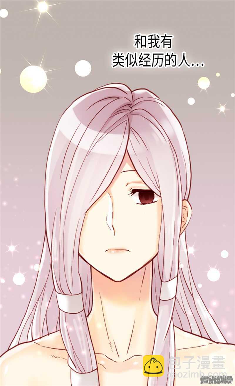 第93话 过去的回忆11