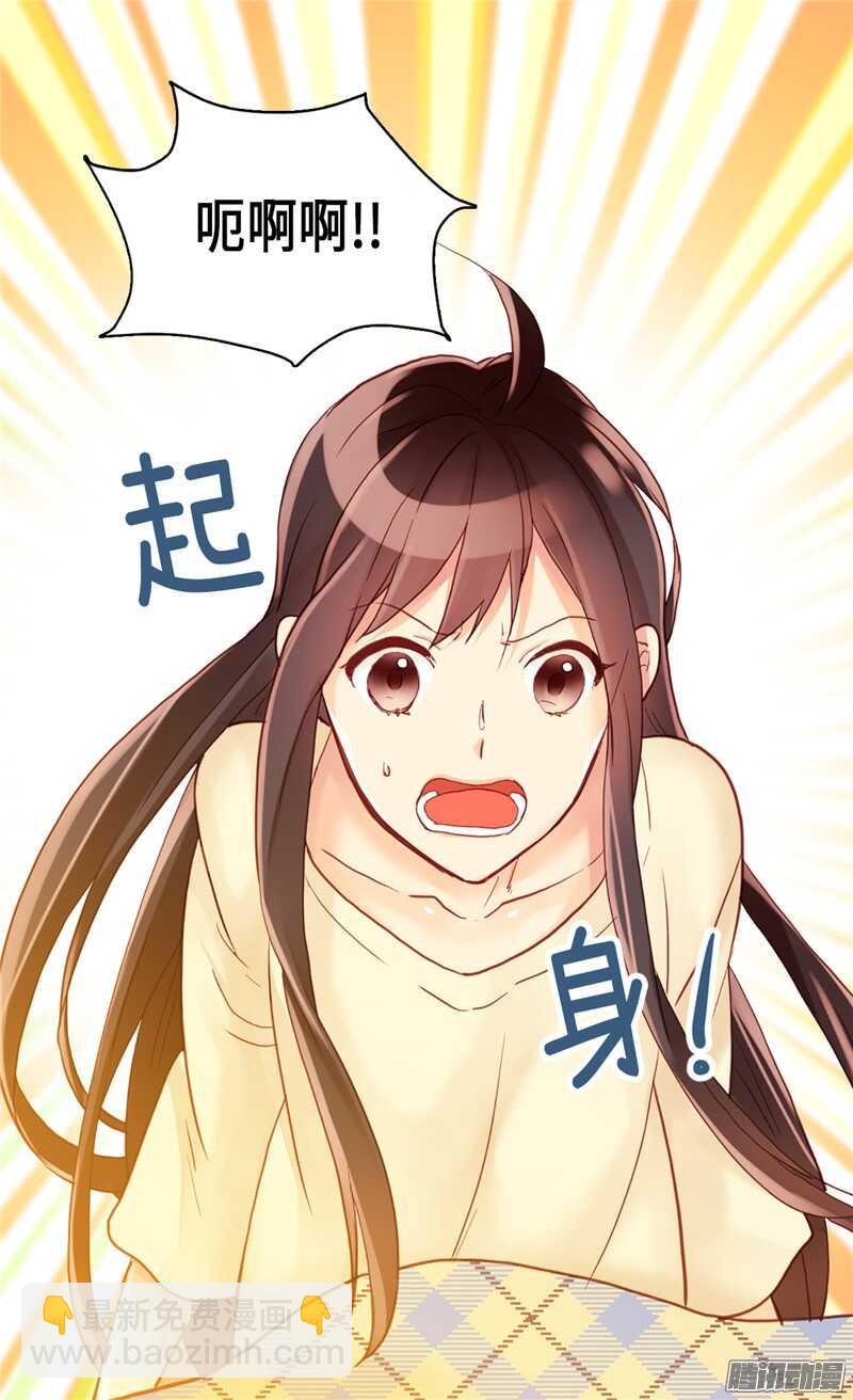 第93话 过去的回忆15