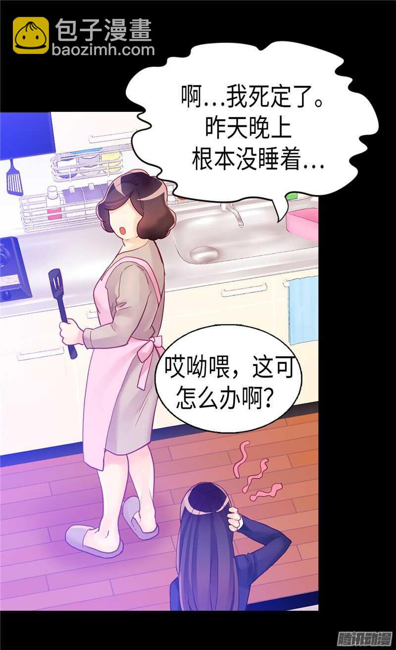 第93话 过去的回忆16