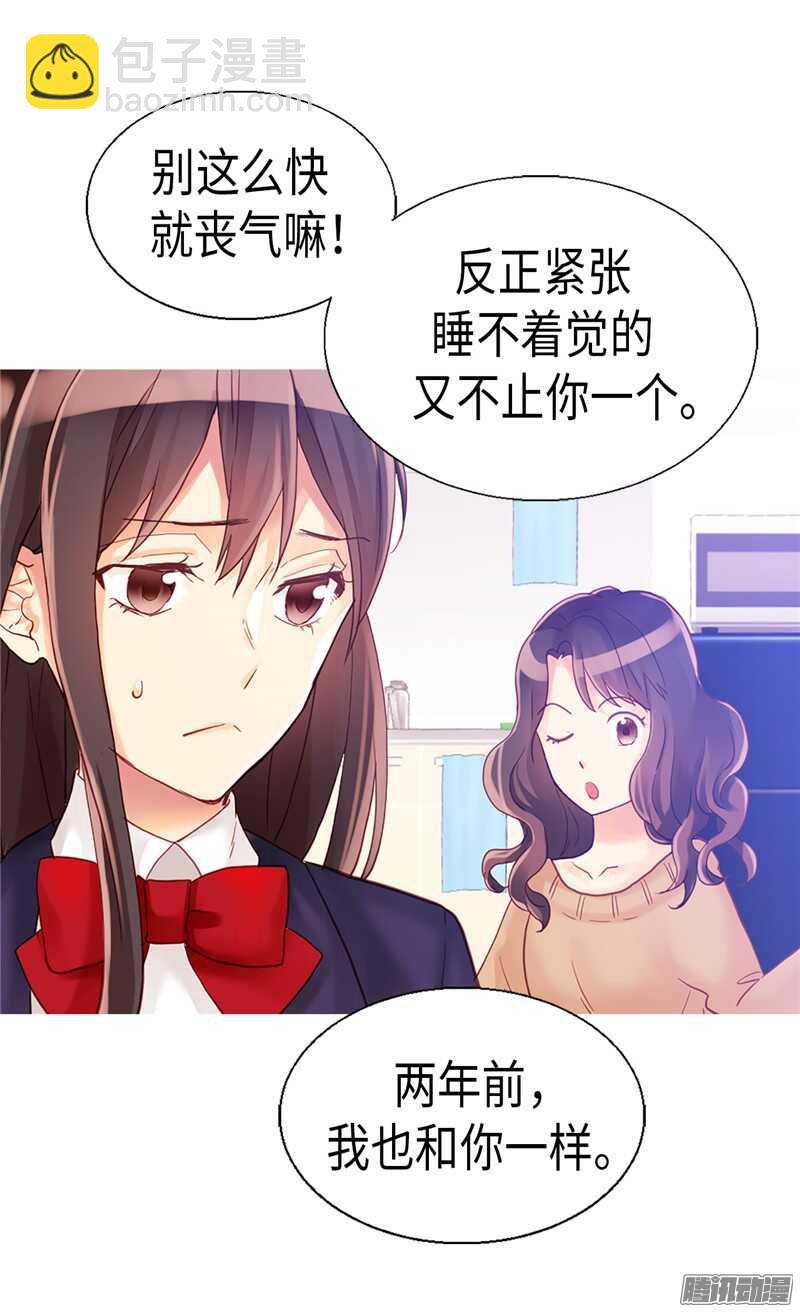 第93话 过去的回忆17