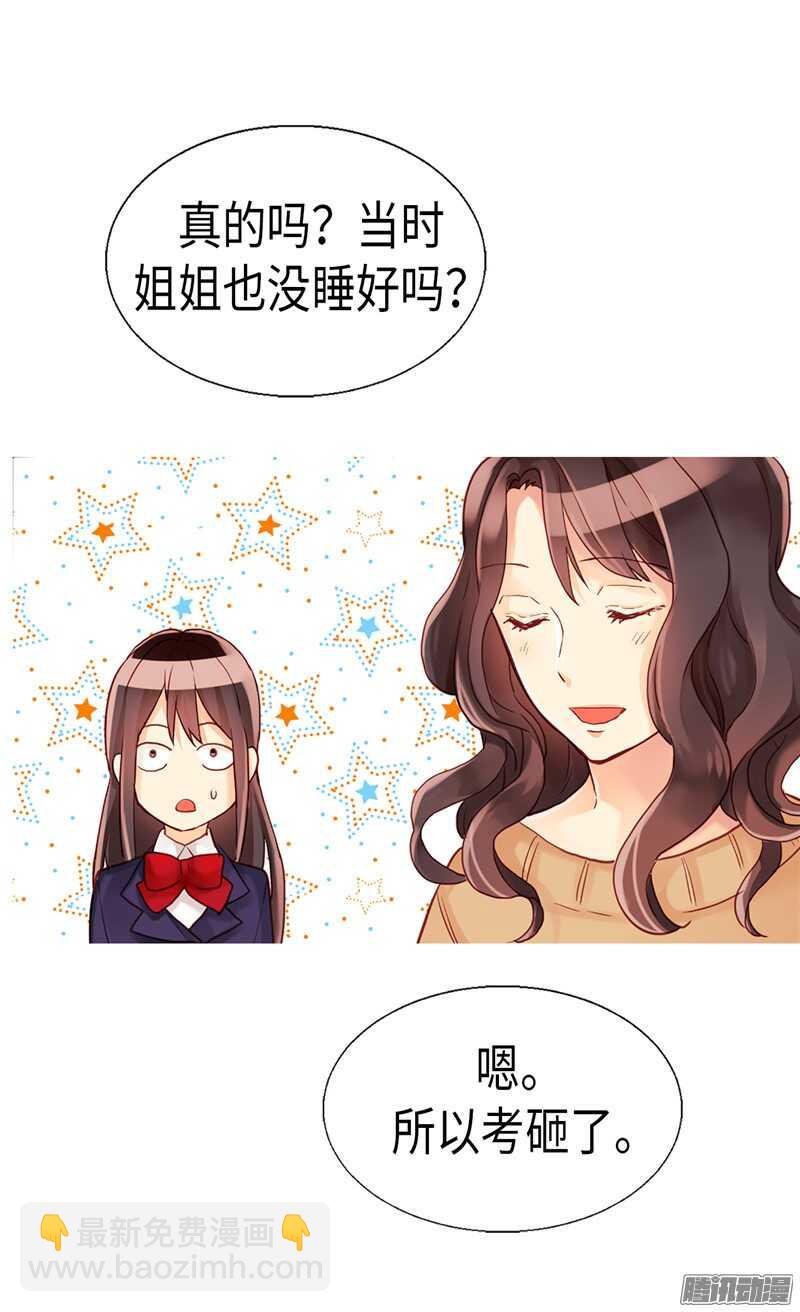 第93话 过去的回忆18