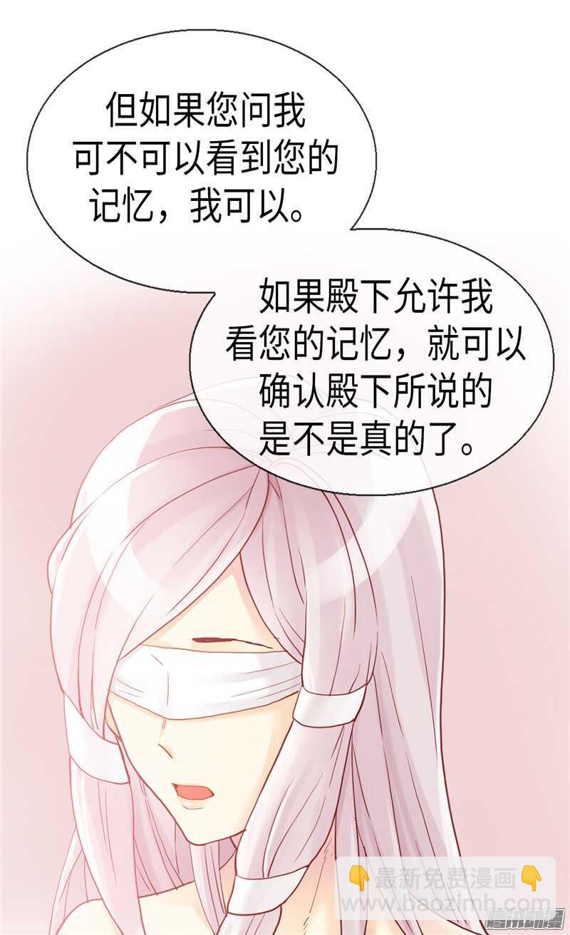 第93话 过去的回忆2