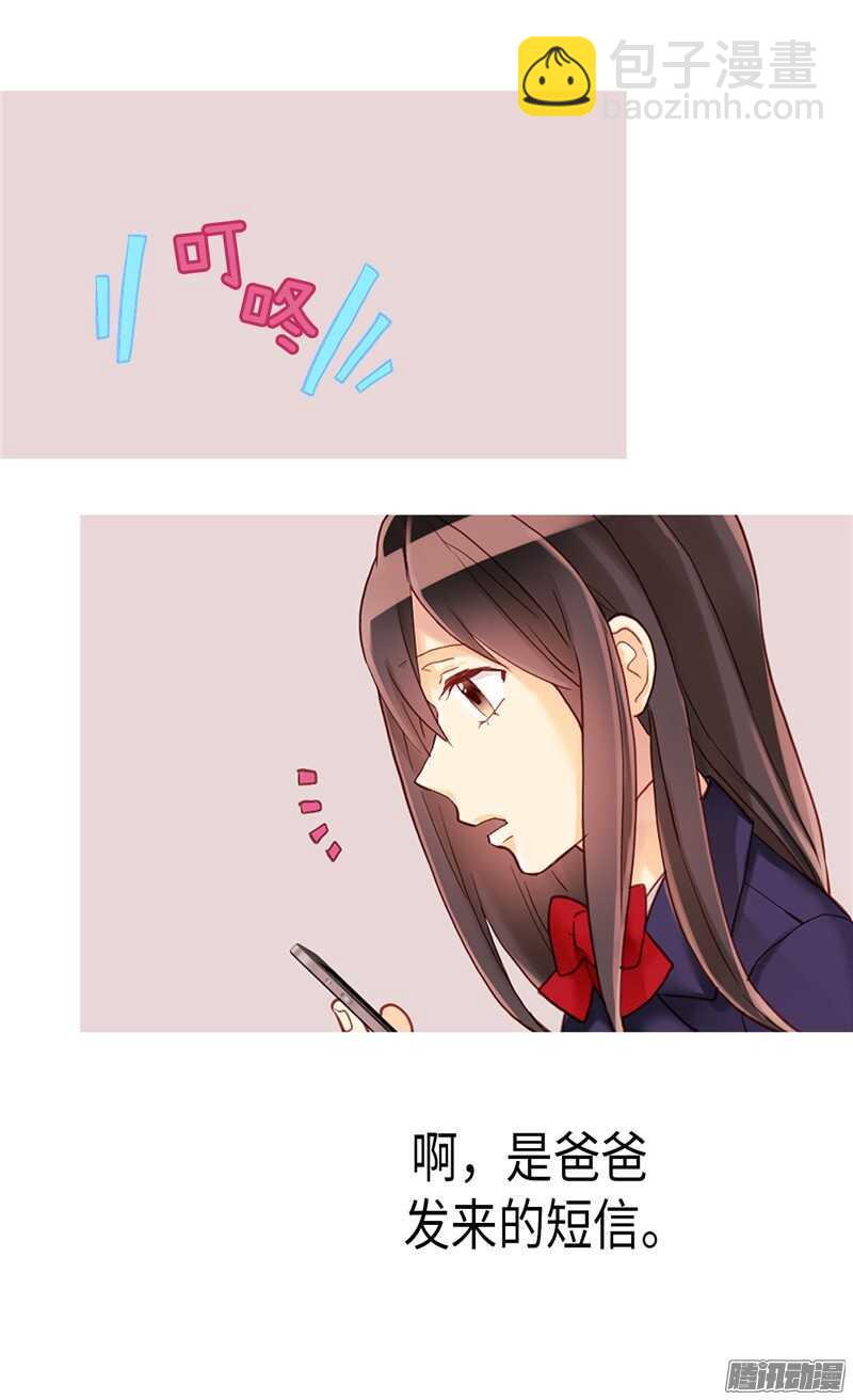 第93话 过去的回忆20