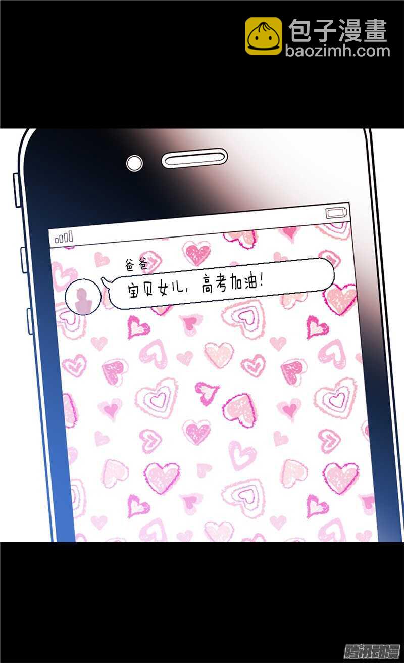 第93话 过去的回忆21