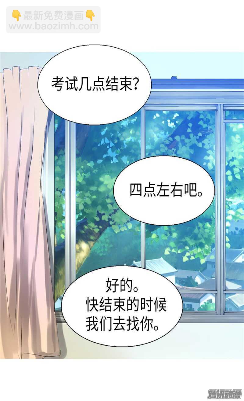 第93话 过去的回忆23