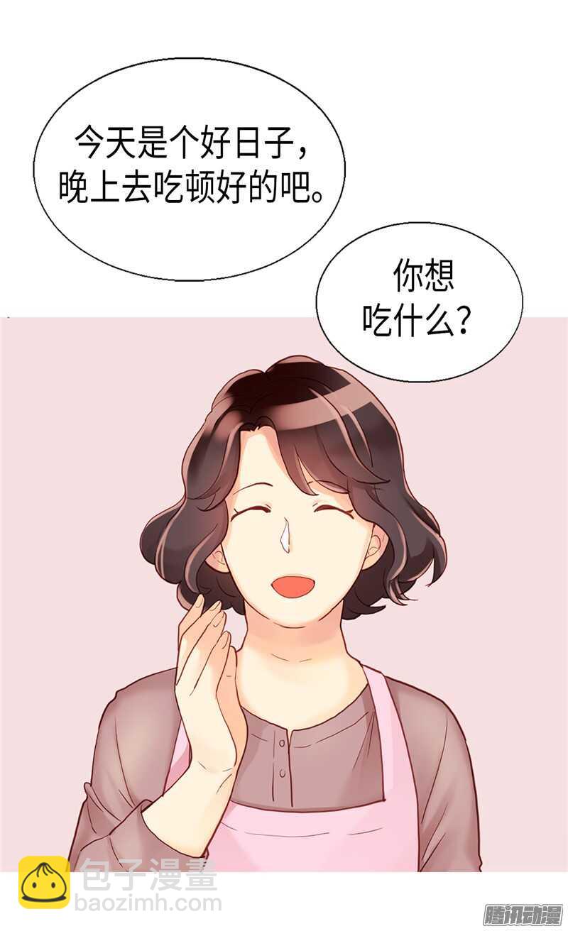 第93话 过去的回忆24