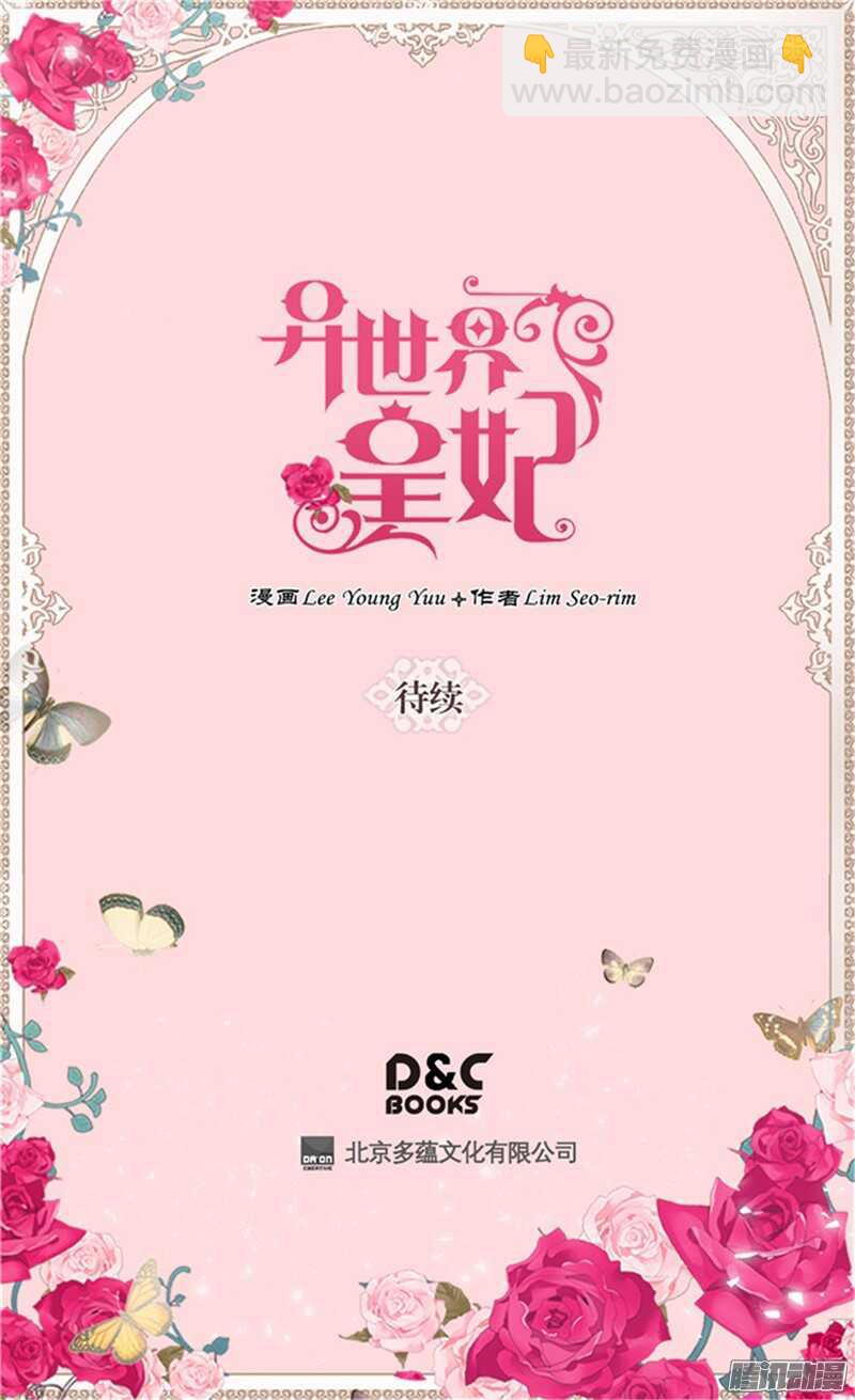 第93话 过去的回忆27