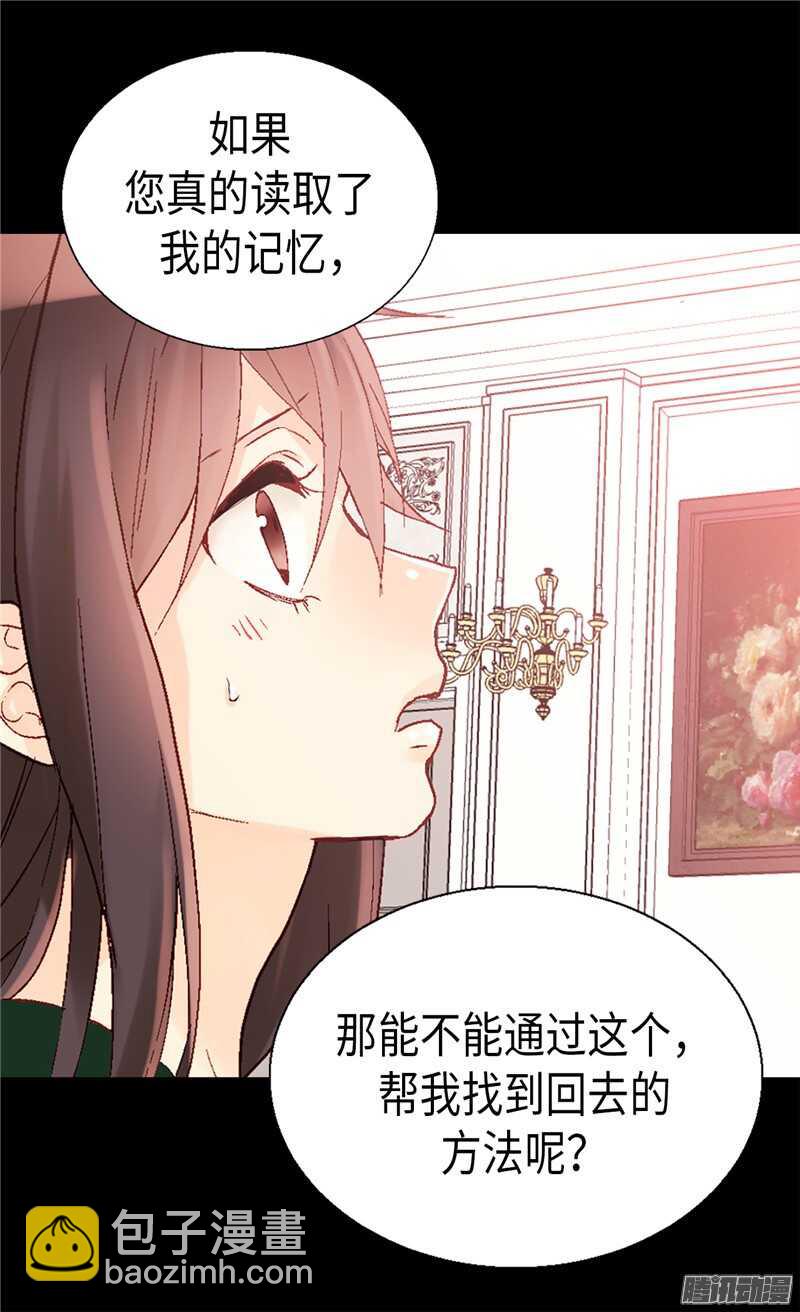 第93话 过去的回忆3