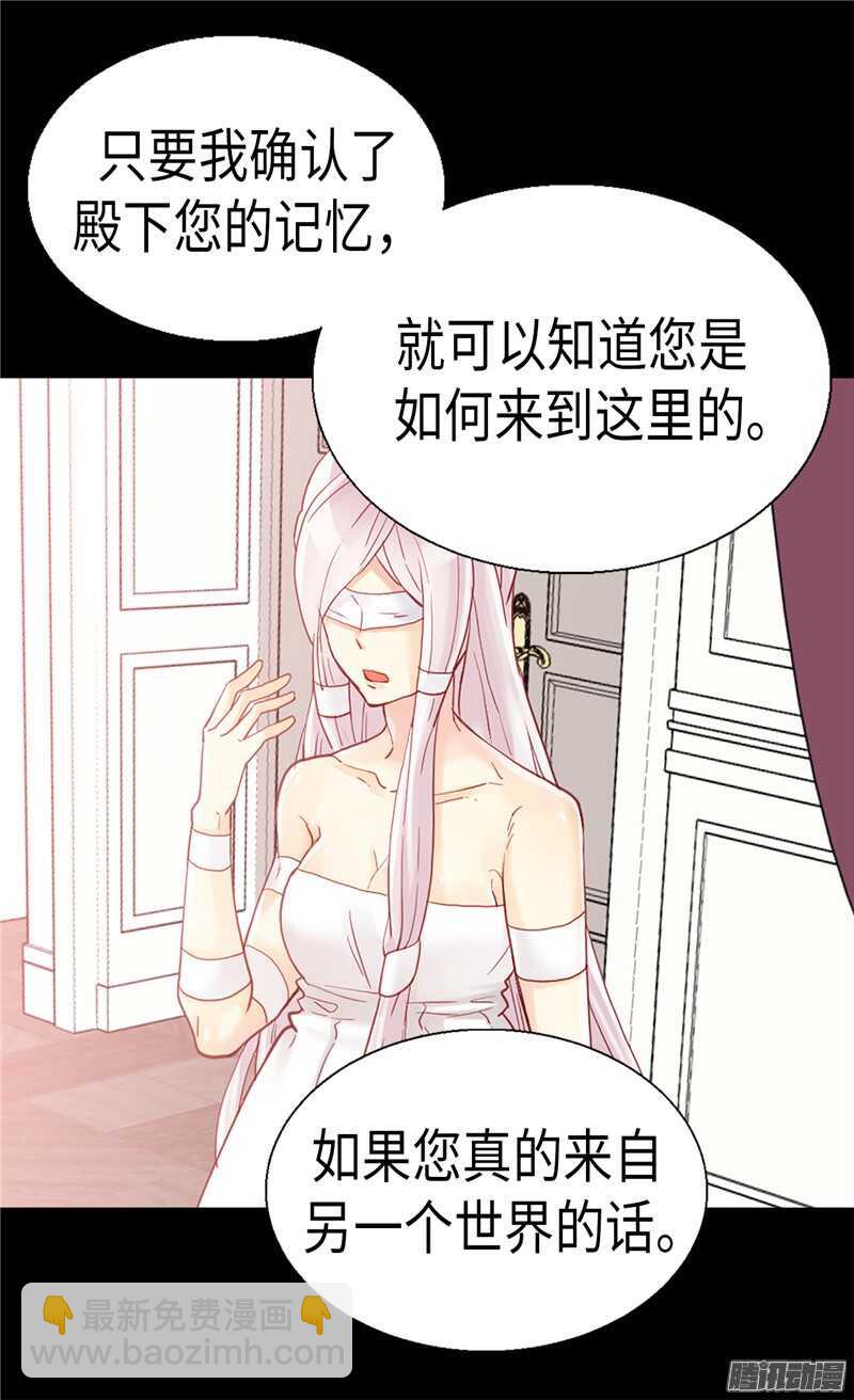 第93话 过去的回忆4