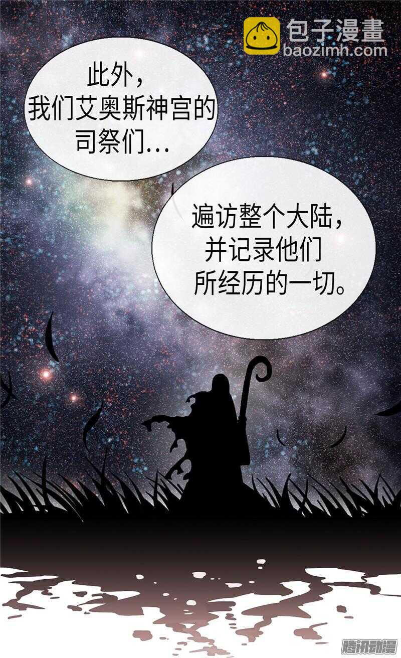 第93话 过去的回忆5