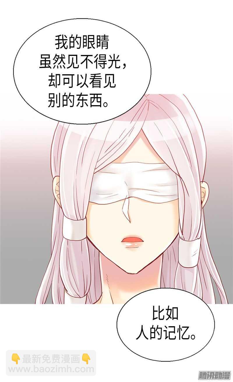 第93话 过去的回忆7